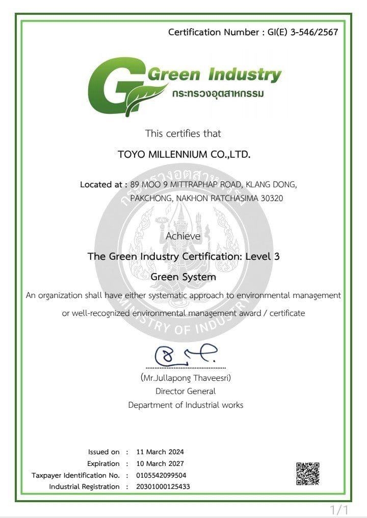 A certificate of green industry certification